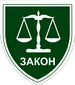 Отдел защиты прав потребителей в Вологде